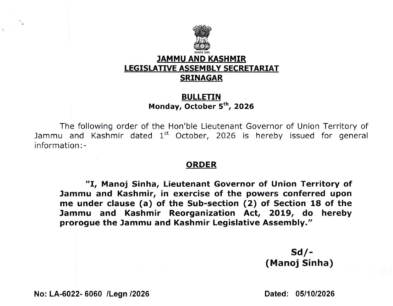 'LG Manoj Sinha Prorogues Jammu and Kashmir Legislative Assembly'