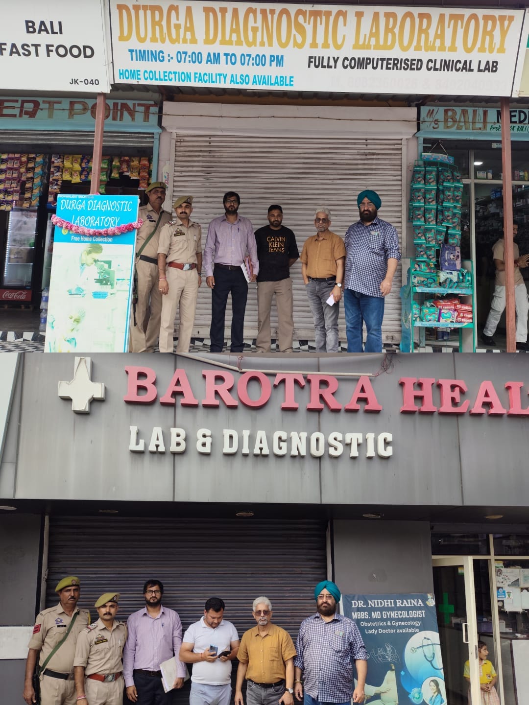 Reasi Administration shuts down two diagnostic centres