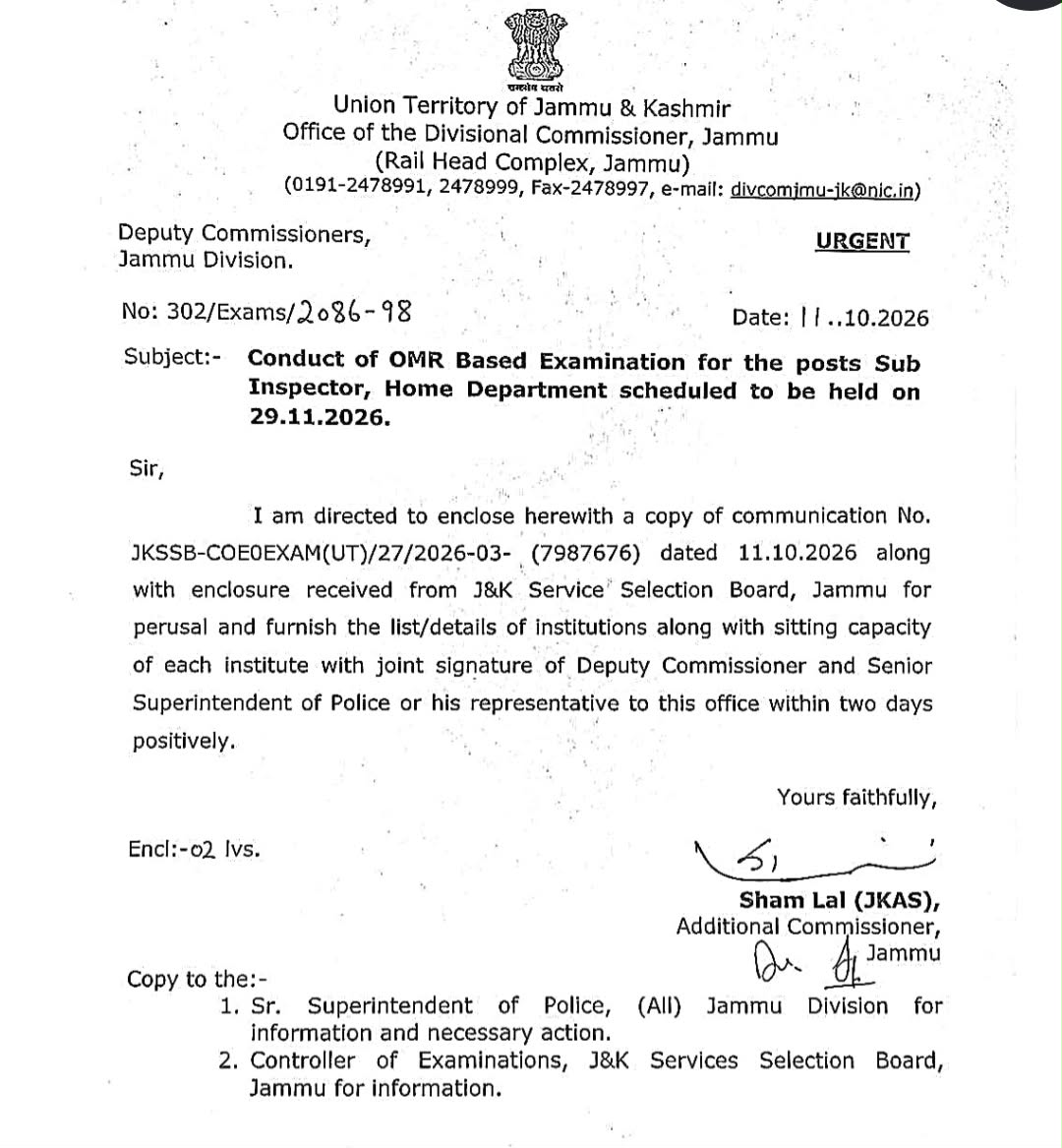 JKSSB SI Exam Date announced